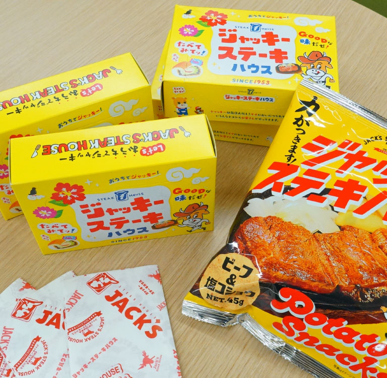 ジャッキーステーキハウス