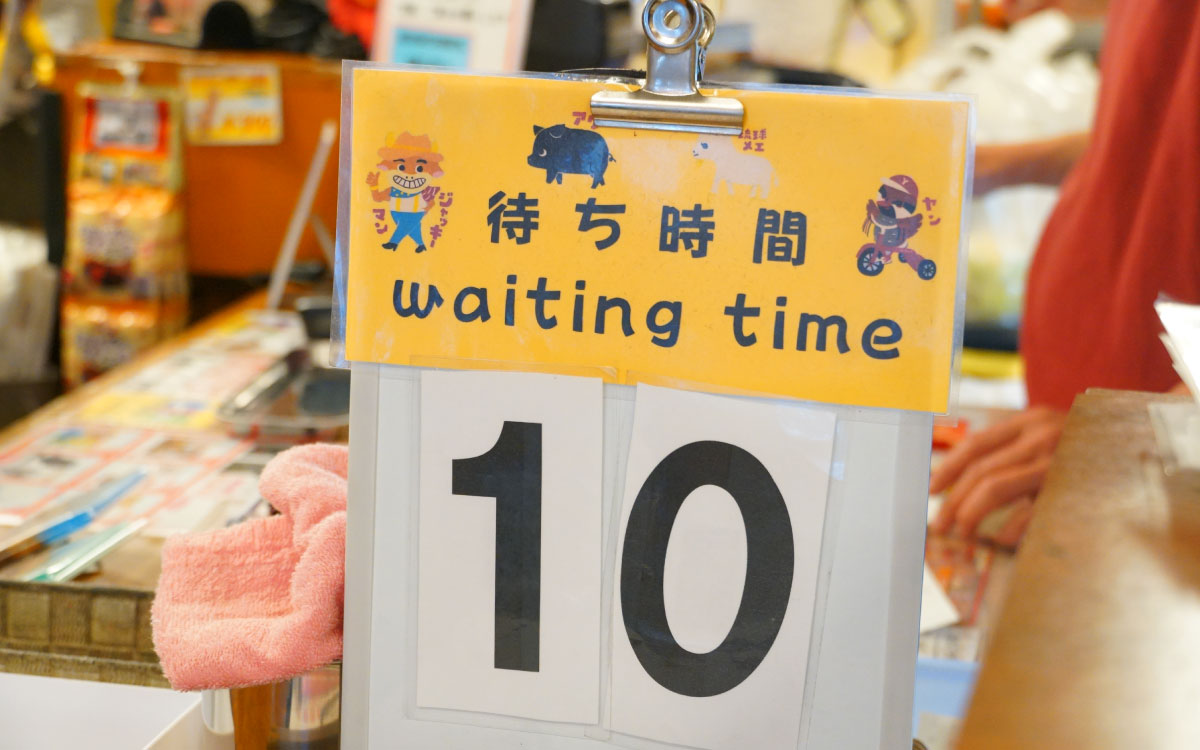 ジャッキーステーキハウス