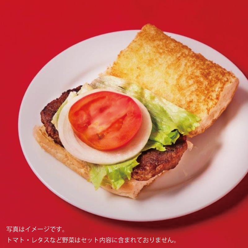 ジャッキーバーガー！セット