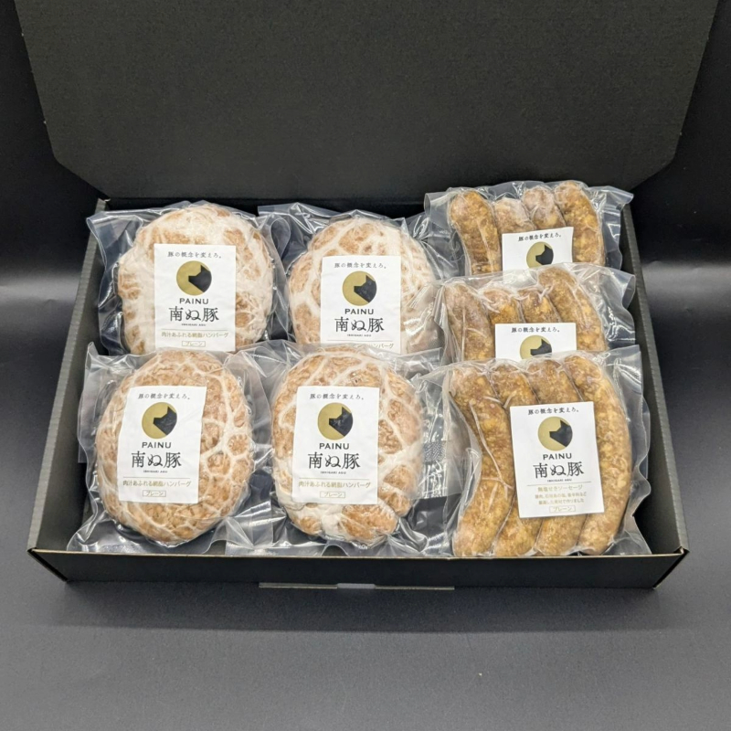 南ぬ豚網脂ハンバーグ＆無塩せきソーセージ