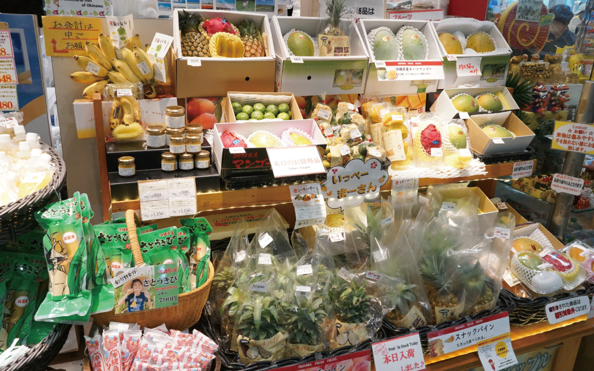 沖縄県産パインとは