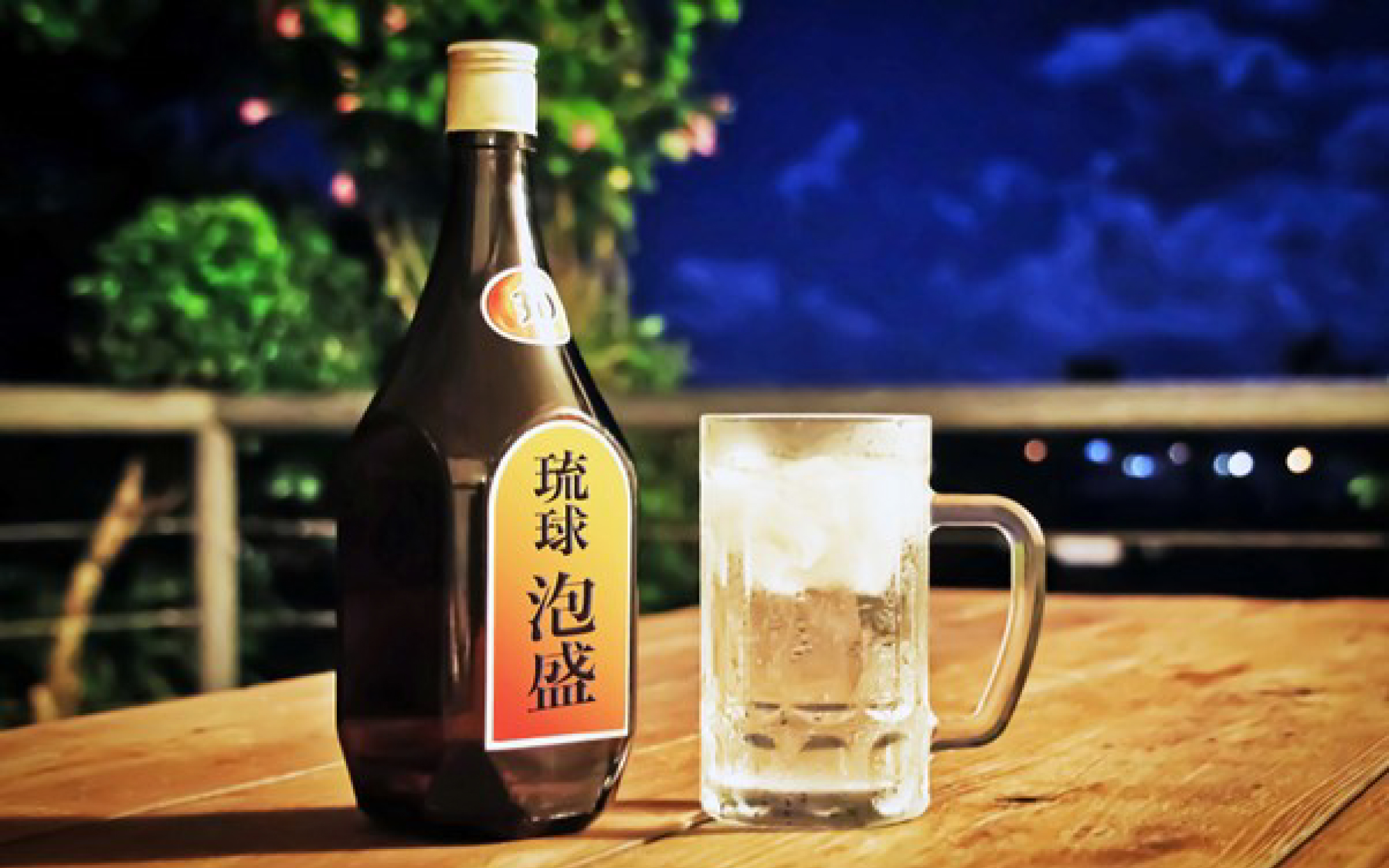 沖縄のお酒の写真