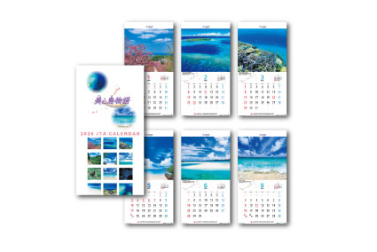 JTA・RACカレンダー