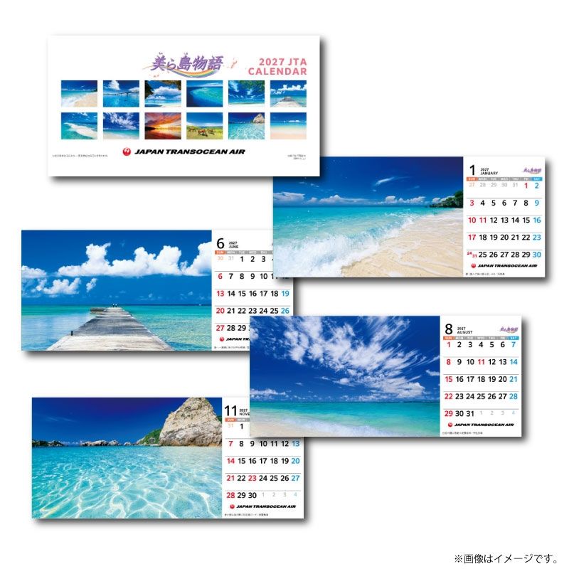 予約販売】2027年版 JTAカレンダー美ら島物語（卓上）: 衣類・ライフ