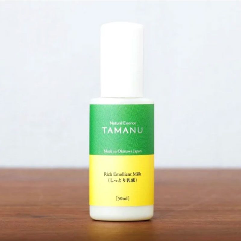 タマヌオイルインミルク乳液50ml