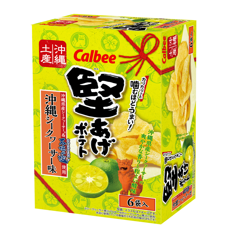 堅あげポテトシークヮーサー味