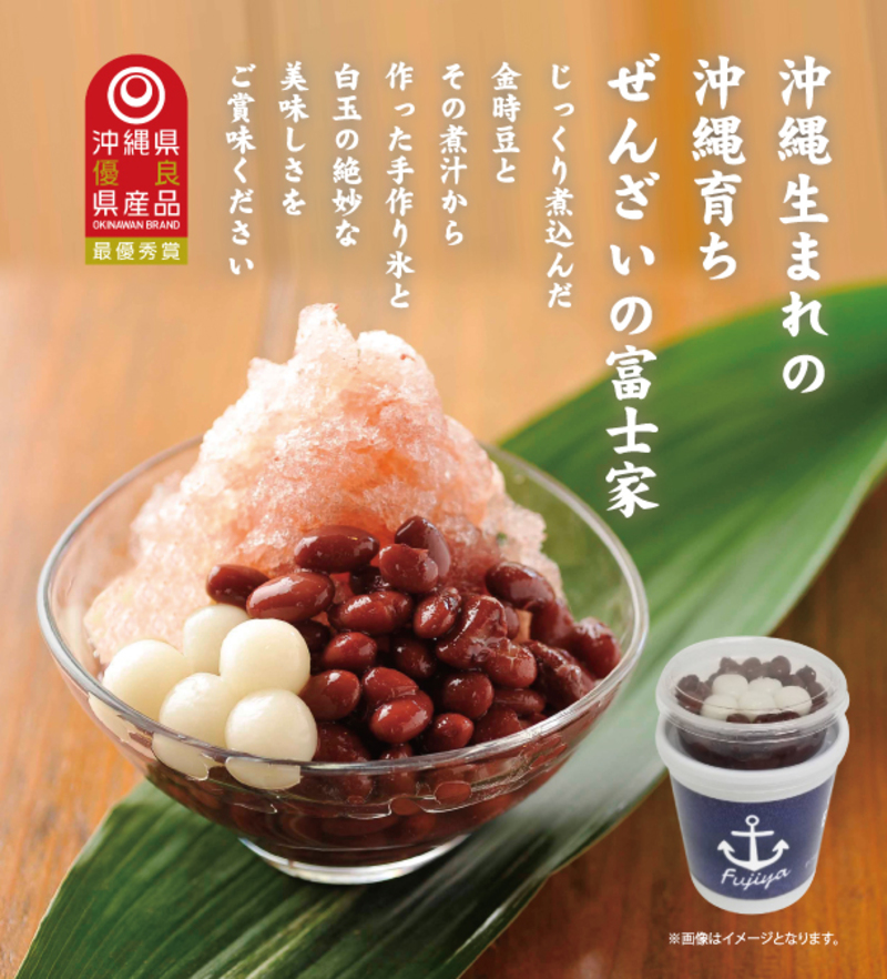 黒糖ミックスセット