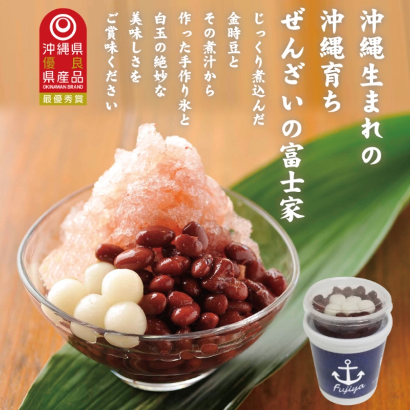 黒糖ミックスセット
