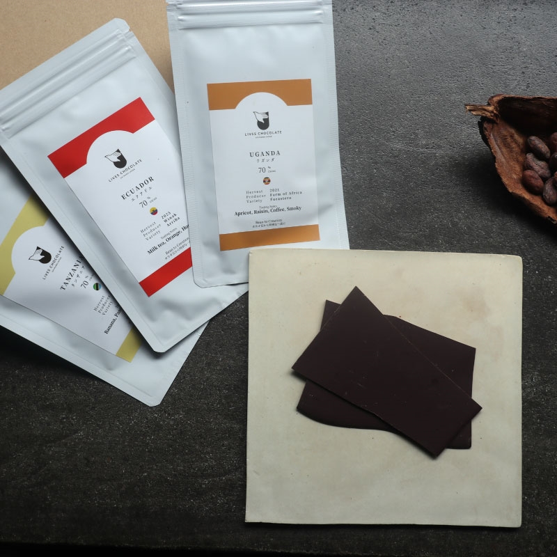 Bean to Bar 70%チョコレート3種類セット(ギフトボックス付）