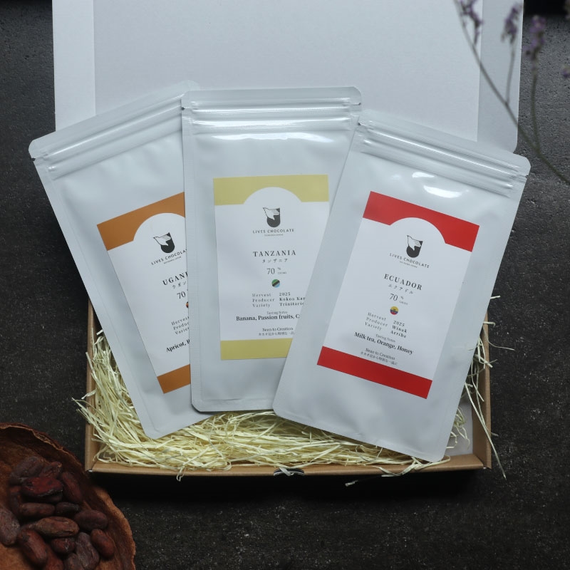 Bean to Bar 70%チョコレート3種類とカカオニブセット(ギフトボックス付）