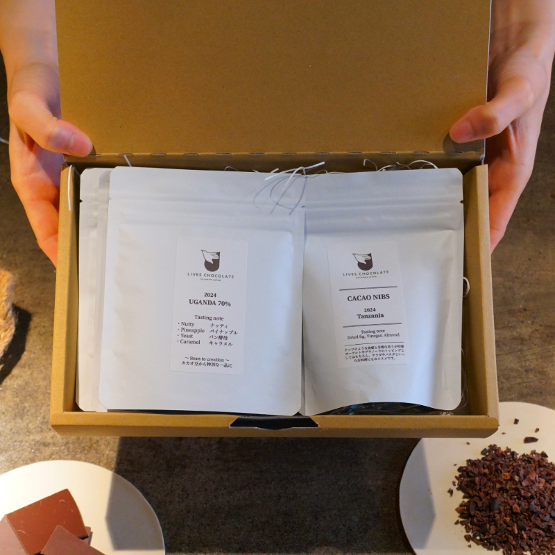  Bean to Bar 70%チョコレート3種類とカカオニブセット(ギフトボックス付）