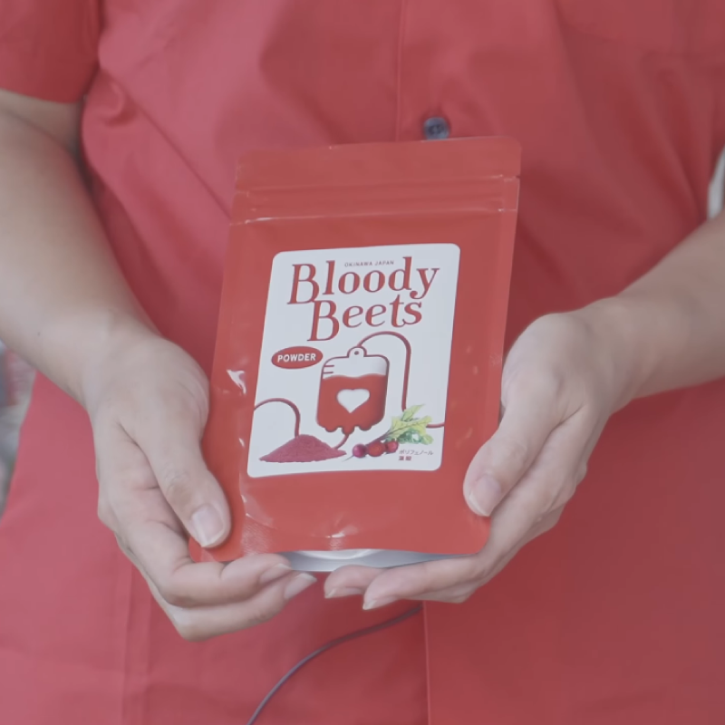  Bloody Beets　沖縄産ビーツパウダー(ビーツゼリー１本付)