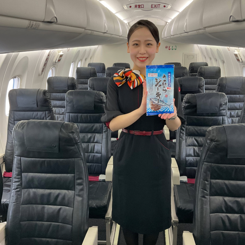 【RAC機内販売商品】南大東島さわらジャーキー特別増量パック（辛口）