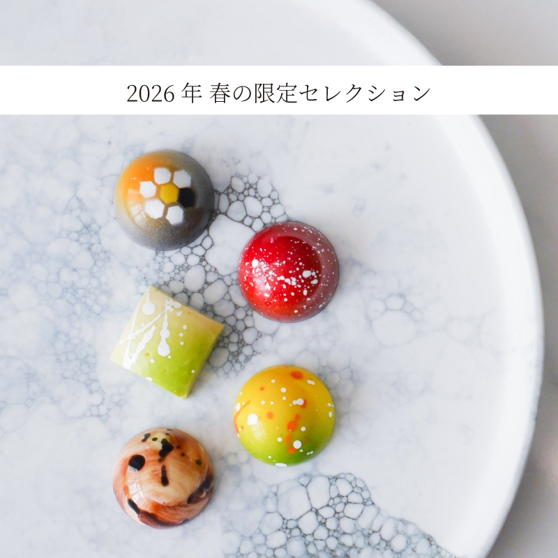 【3箱】アトリエショコラ Okinawa selection -2026春-