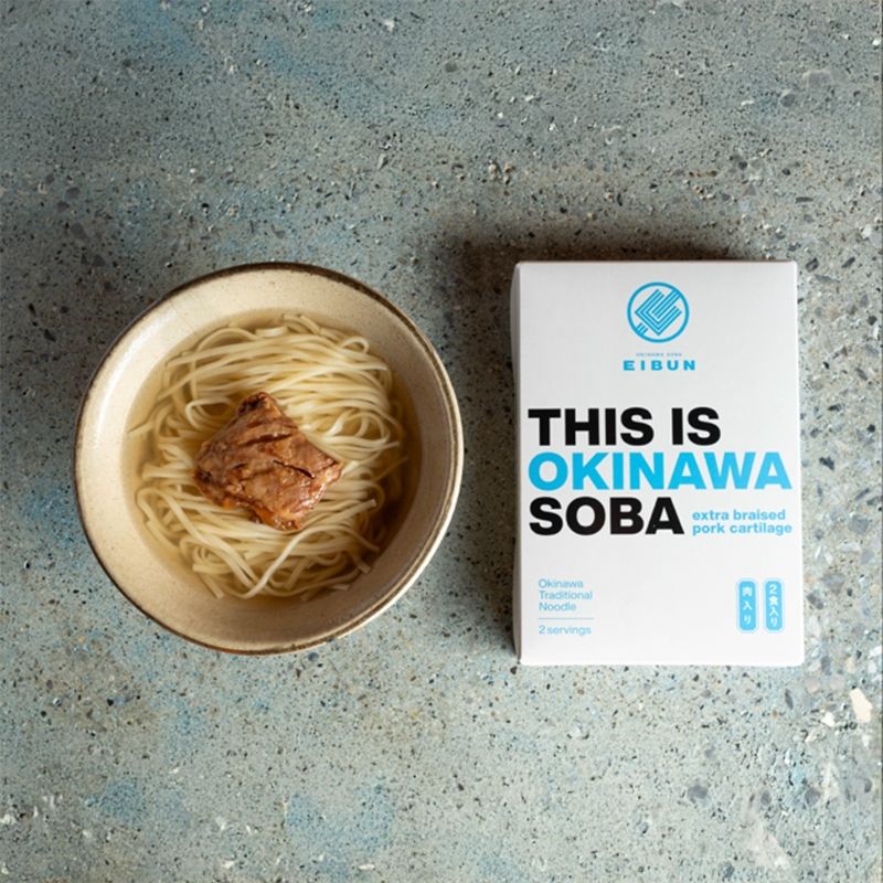 THIS IS OKINAWA SOBA（肉あり） 沖縄そば（２食入り）