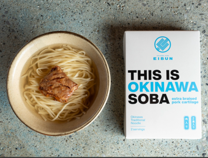 THIS IS OKINAWA SOBA（肉あり） 沖縄そば（２食入り）