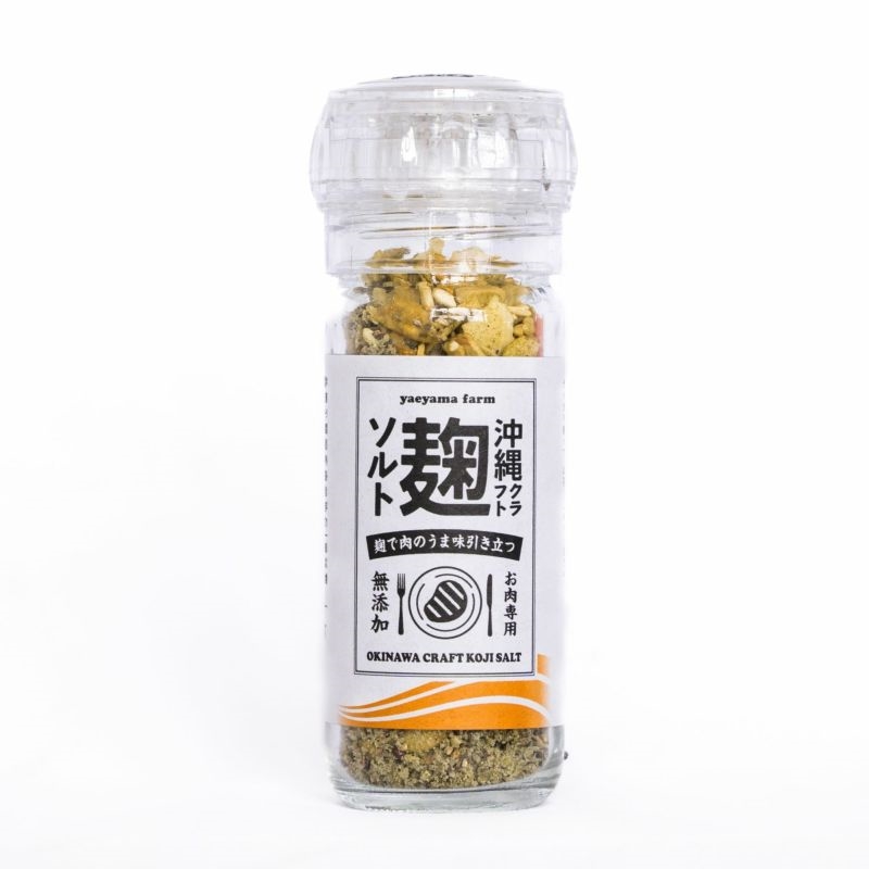 沖縄クラフト麹ソルト　お肉専用
