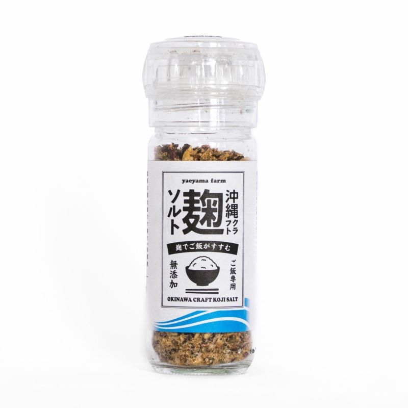 沖縄クラフト麹ソルト　ご飯専用