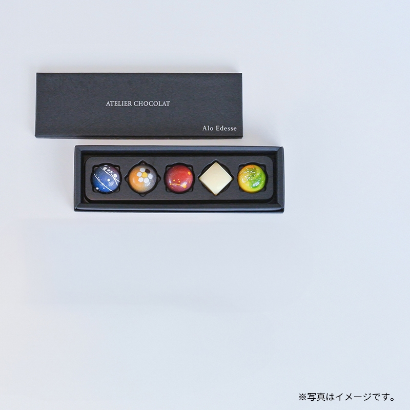 〈ATELIER CHOCOLAT〉Okinawa selection(1箱)