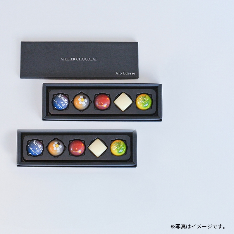 〈ATELIER CHOCOLAT〉Okinawa selection(2箱)