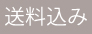 soryokomi