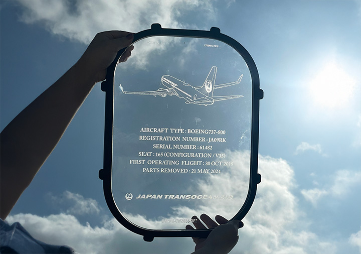 JTAアップサイクル