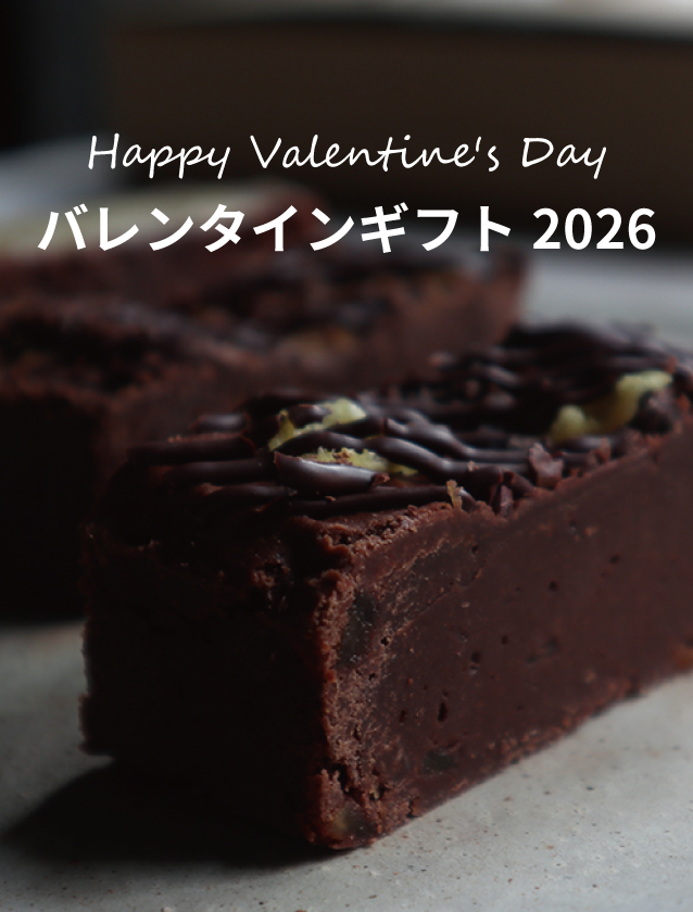 沖縄でおすすめのバレンタインギフト