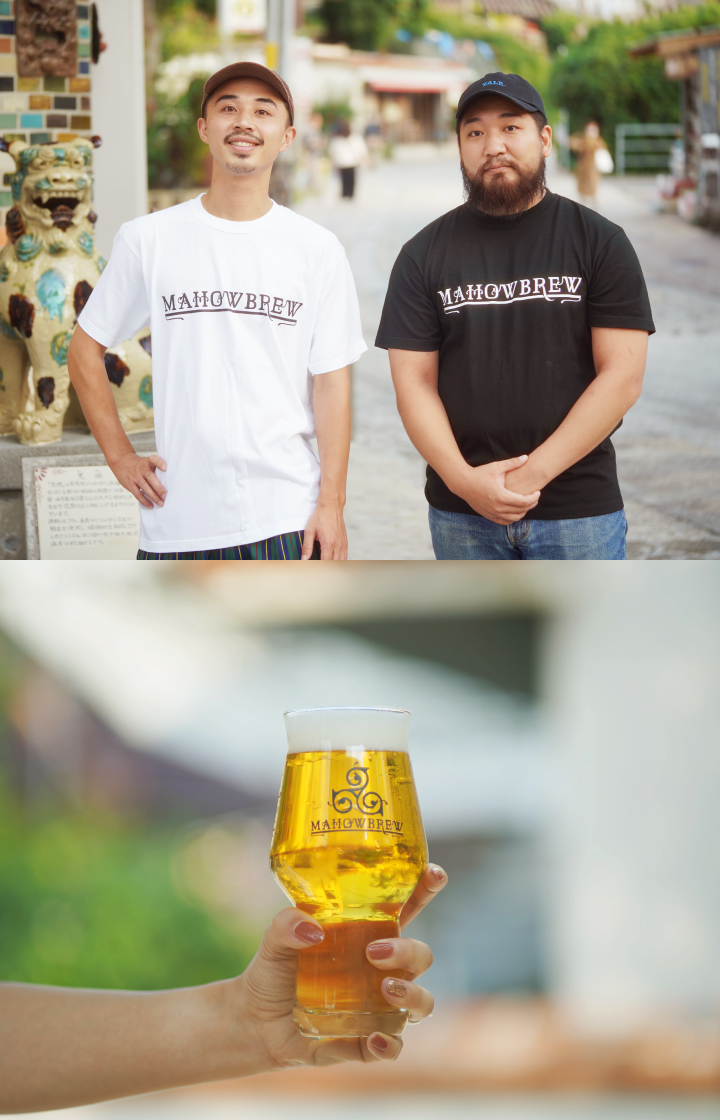 MAHOWBREW